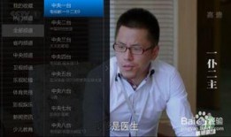 林晓峰最新爆料新闻直播,揭秘娱乐圈最新爆料风暴