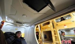 太空舱最新爆料新闻