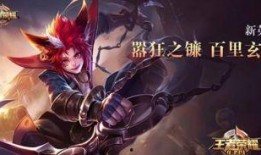 玄策最新爆料视频下载,游戏新动向与神秘内容前瞻